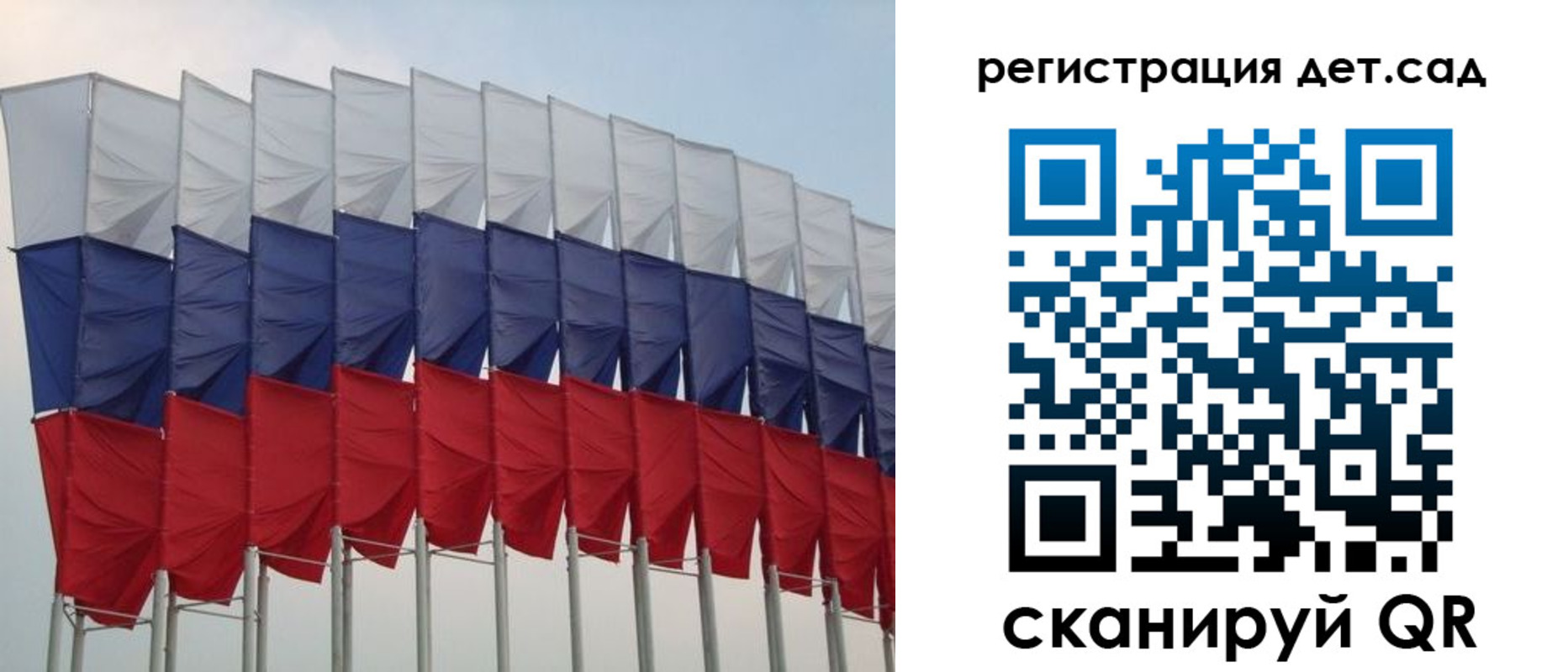 прописка для работы в Кандалакше
