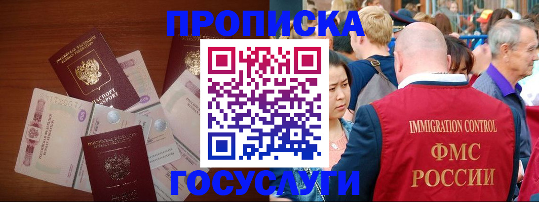 форма 3 в Кандалакше