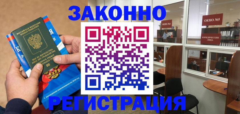 форма 3 в Кандалакше